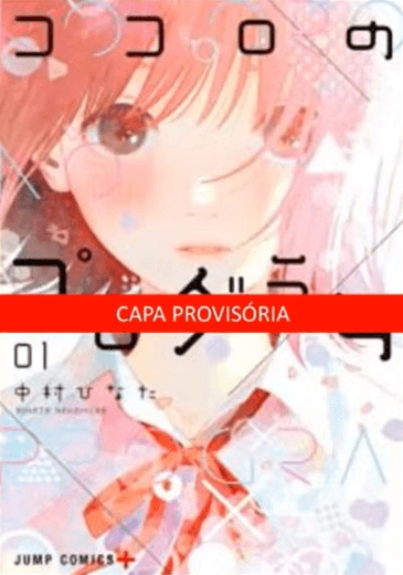 Kokoro No Program - 01